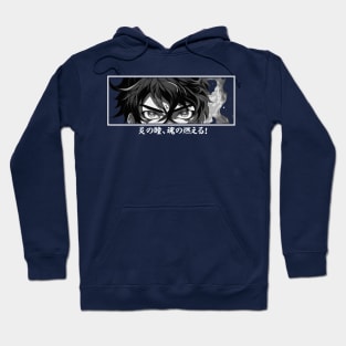 The Anime Eyes "Eyes of Flame, Soul Ablaze!" ,Design. Hoodie